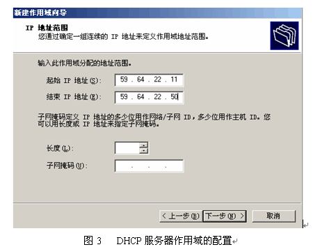 2022年全国计算机等级考试（NCRE）四级笔试样卷网络工程师(图4)