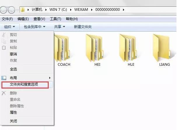 2023年上半年一级计算机基础及MS /WPS Office应用考试操作(图2)