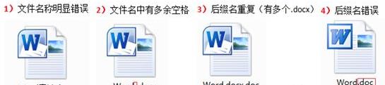 2023年上半年计算机二级MS/WPS Office高级应用考试操作(图2)