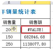 2023年上半年计算机二级MS/WPS Office高级应用考试操作(图3)