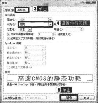 计算机《一级基础及 全 MS Office 应用》真题题库二(图2)