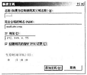 全国计算机等级考试《三级网络技术》八