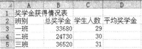 计算机《一级基础及 全 MS Office 应用》真题题库七(图1)