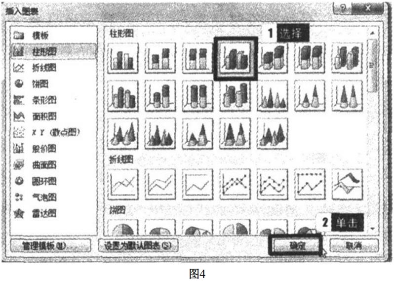 计算机《一级基础及 全 MS Office 应用》真题题库七(图2)