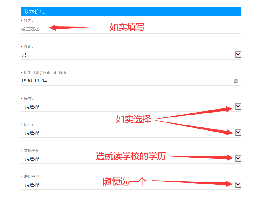 2024年3月全国计算机等级考试开始报名！(图11)