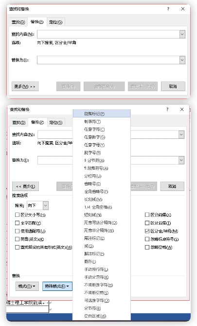 全国计算机一级wps考试考点（三）