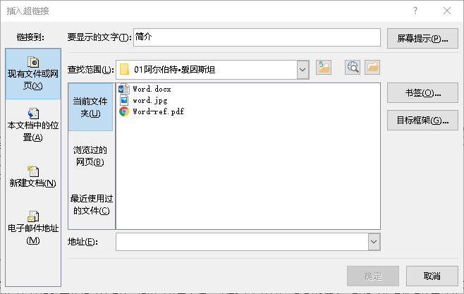全国计算机一级wps考试考点（四 ）