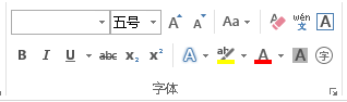 全国计算机一级wps考试考点（五）