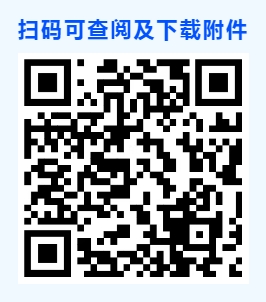 广东省2025年9月计算机等级考试（NCRE）报考简章