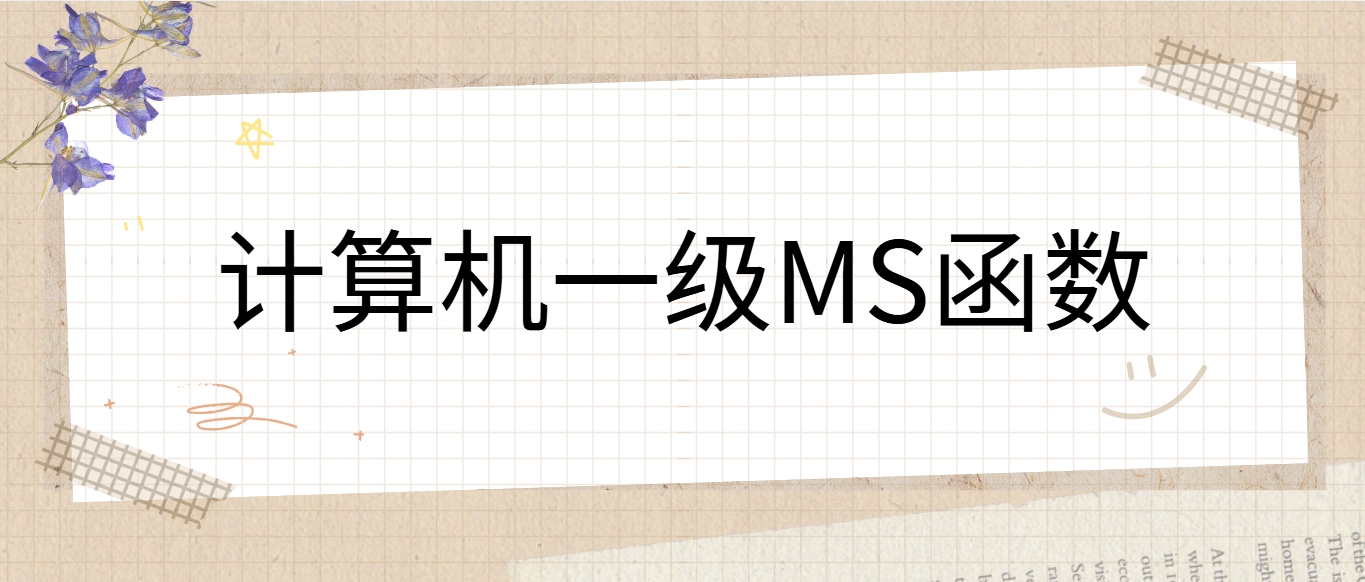 UPPER和LOWER函数的功能(图1)