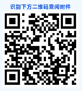 2026年3月（第77次）全国计算机等级考试广东考区报考简章(图1)