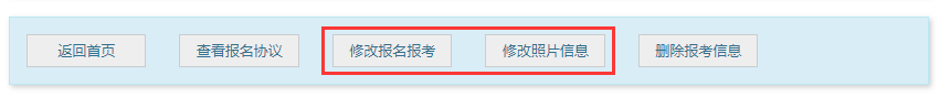 2026年9月计算机考试报名入口！后附详细报名流程>>(图11)
