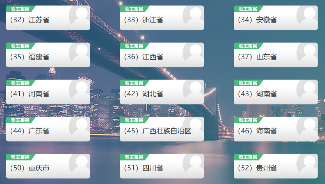 2026年9月计算机考试报名入口！后附详细报名流程>>(图1)