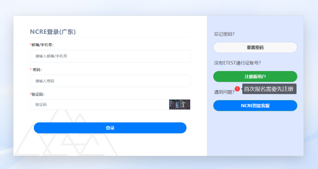 2026年9月计算机考试报名入口！后附详细报名流程>>(图2)