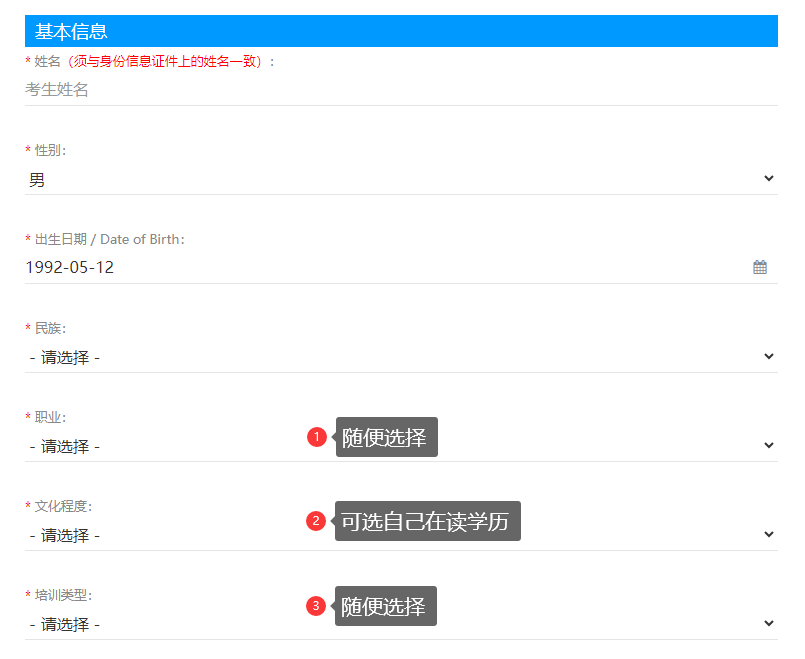 2026年9月计算机考试报名入口！后附详细报名流程>>(图5)