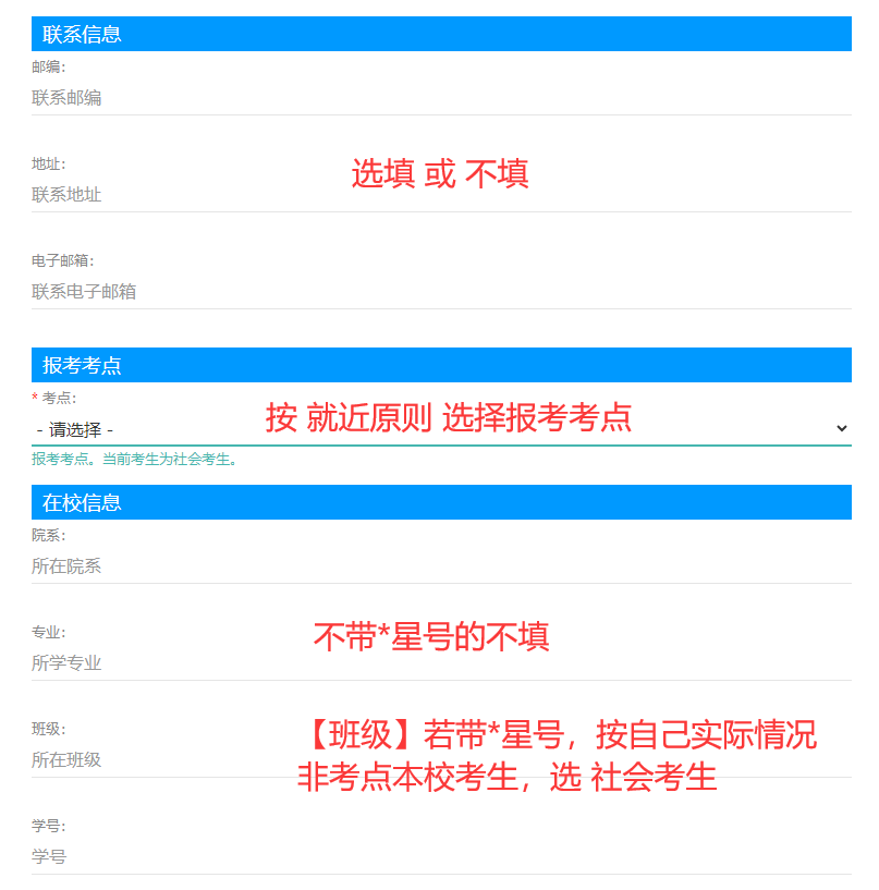 2026年9月计算机考试报名入口！后附详细报名流程>>(图6)