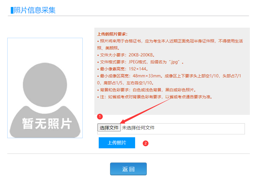 2026年9月计算机考试报名入口！后附详细报名流程>>(图9)