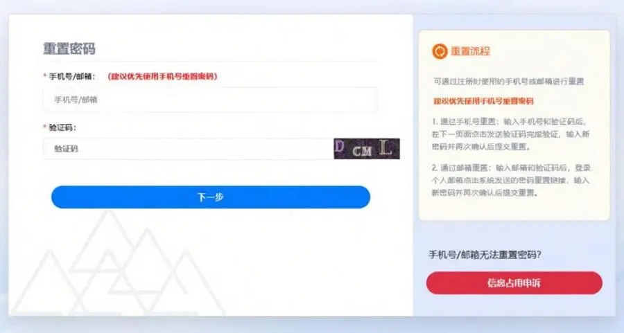2026年9月计算机考试报名入口！后附详细报名流程>>(图15)