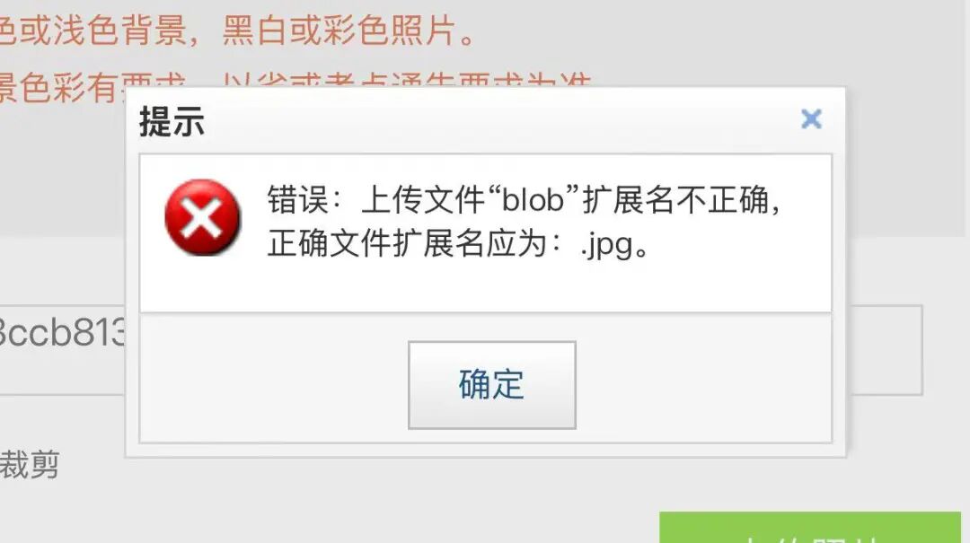 2026年9月计算机考试报名入口！后附详细报名流程>>(图17)