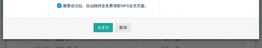 2026年9月计算机考试报名入口！后附详细报名流程>>(图19)