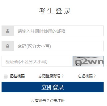 新！全国计算机证书直邮申请时间为：5月17日-23日！